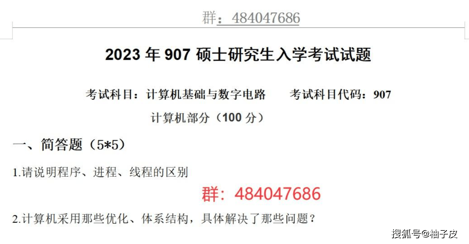 2024澳门资料大全免费808,专题研究解答解释路径_中等款18.8