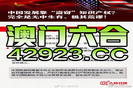 2024年新澳精准资料免费提供网站,独特解答解释执行_传输版85.312