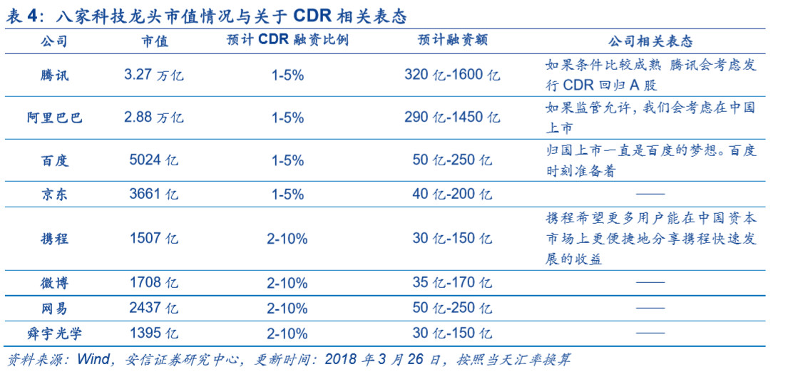 澳门六开奖结果2024开奖记录今晚,集成化方法落实解答_发行款93.289