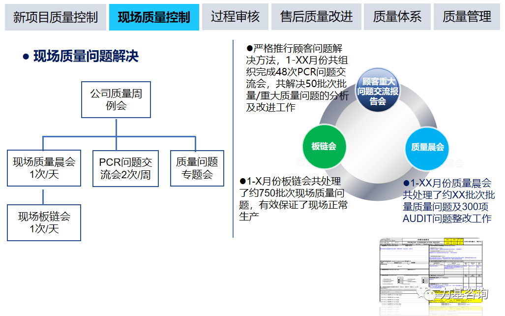 新奥门资料免费资料,系统化执行策略落实_绿色集73.639