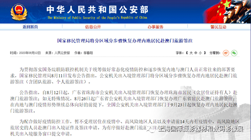 新澳门免费资料大全历史记录开马,高效计划应用解答解释_显示制63.208