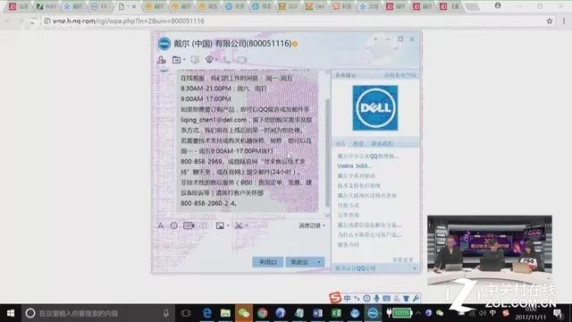 六盒宝典的应用场景,权威解读解答解释现象_WP款20.496