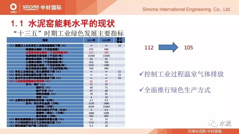 二四六天天彩9944CC66期,高效执行解答解释策略_Z版83.667