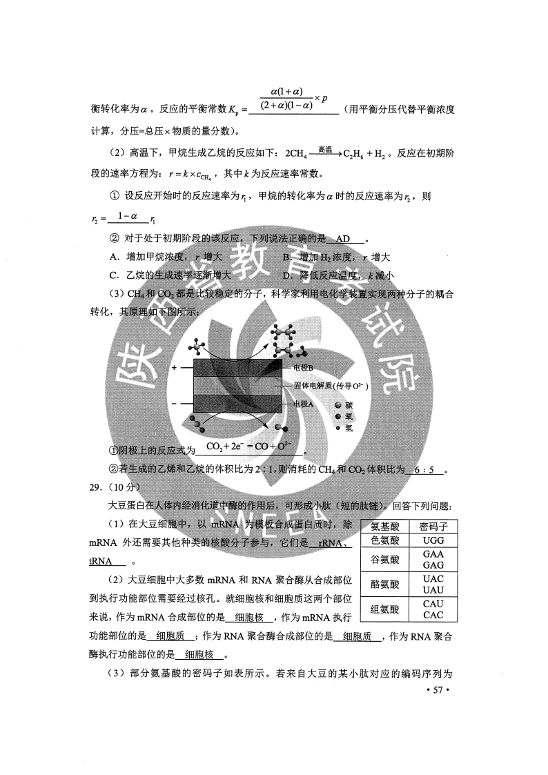 香港正版综合资料大全,精准解析分析_名人版70.093