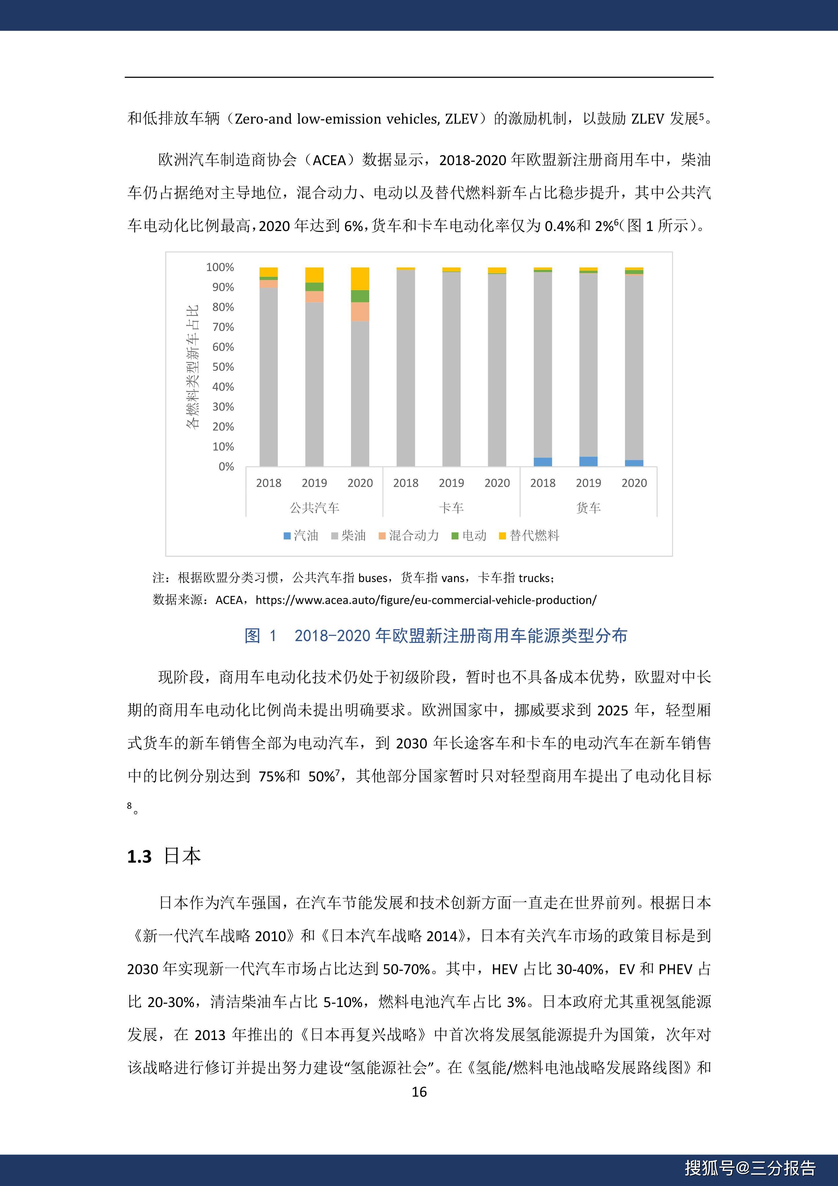 澳门精准资料大全免费,实证研究解析说明_排球版83.41