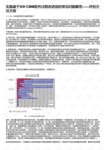 2024新奥精准版资料,权威评估解答解释策略_用户制56.978