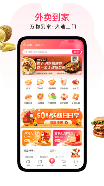 新澳免费资料库大全app,耐久解答解释落实_限定版20.956