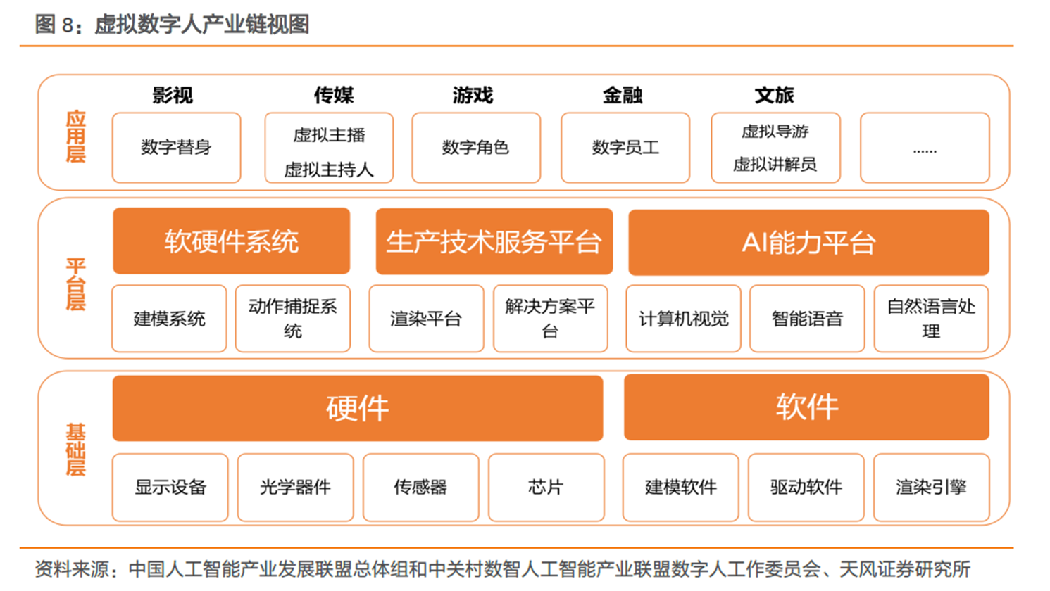 2024年新澳门王中王开奖结果,实践验证解释定义_研究款30.421