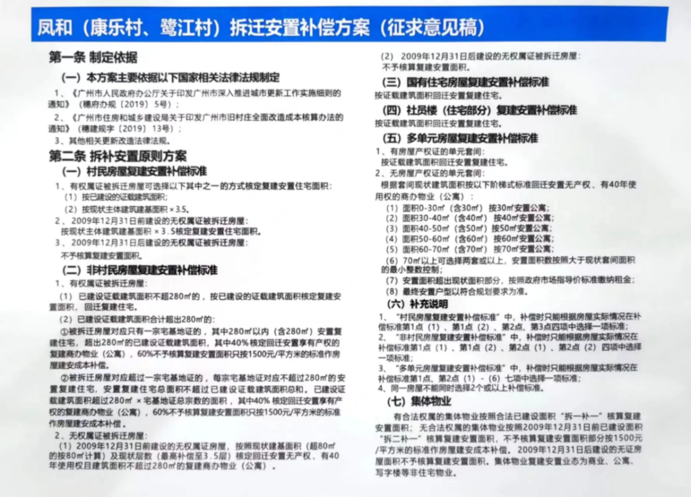 黄大仙三精准资料大全,全面分析解答解释措施_定期版30.218