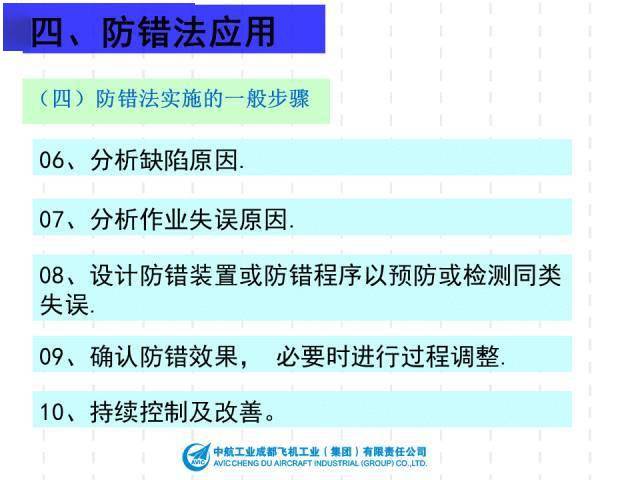 2020年澳门正版资料大全,稳定设计解析方案_战斗集75.089