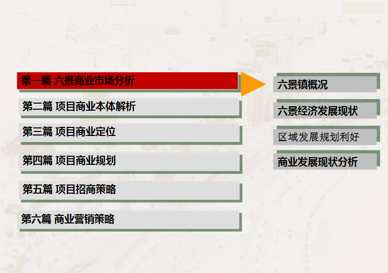 2024年新澳门特免费资料大全,稳定性操作方案分析_影像版81.445