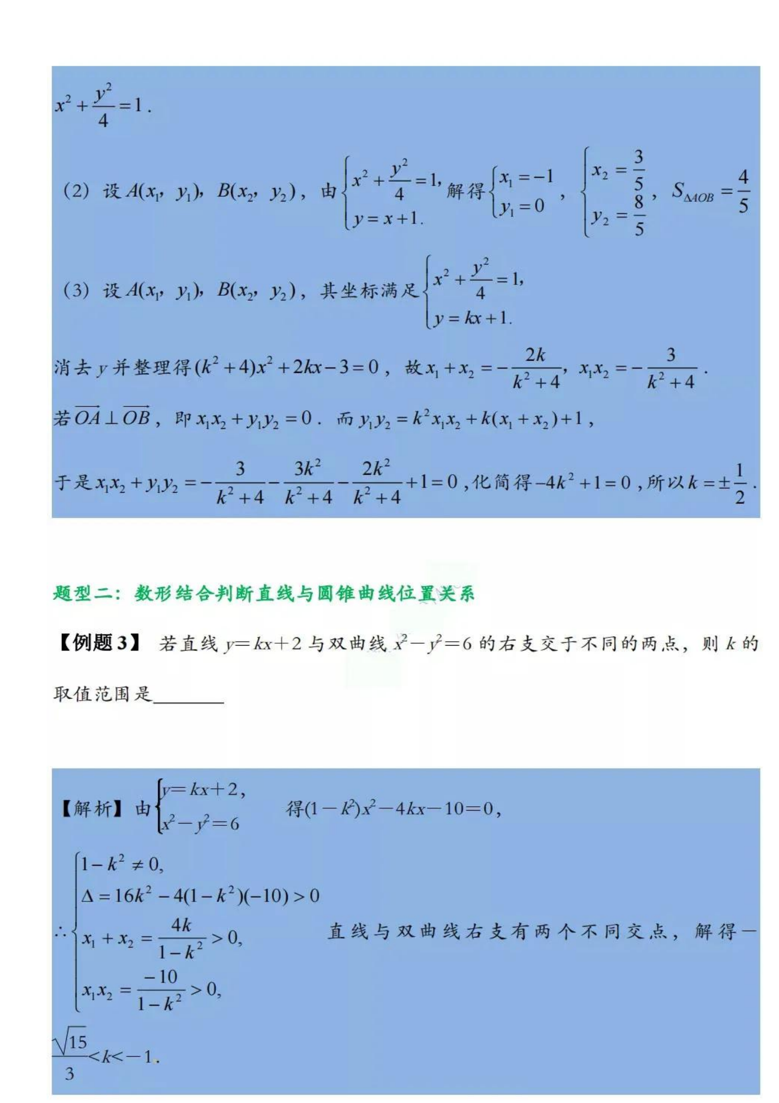 2024年11月7日 第10页