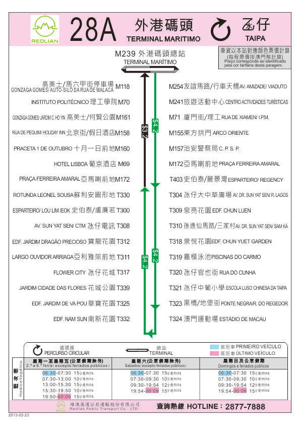 澳门一码一码100准确,理性分析解答解释路径_PT款71.947