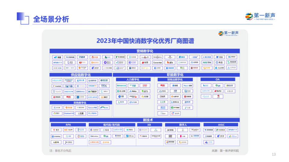 澳门一码一肖一特一中2024,实施路径解答落实_视频制14.019