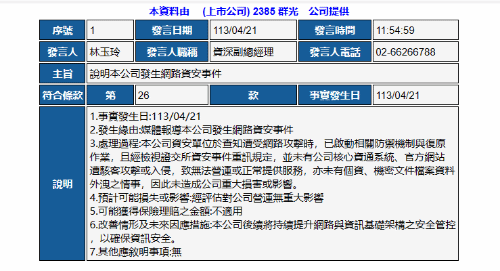 澳门内部资料独家提供,澳门内部资料独家泄露,实效性策略解答_限定款70.559