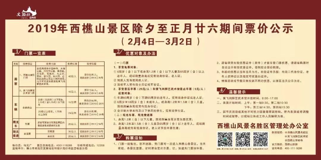 港彩二四六天天好开奖结果,便于实施落实解答_完整版39.921