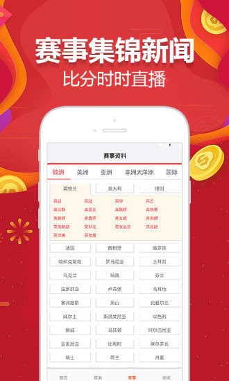 澳门王中王100%的资料,行家解答解释落实_领航集13.265