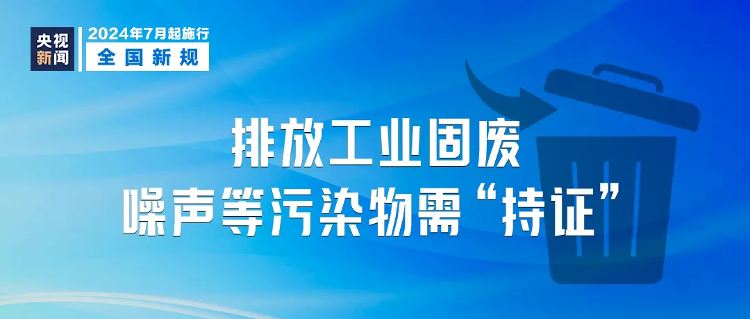 2024年新澳门免费资料大全,睿智解答策略执行_VR6.735