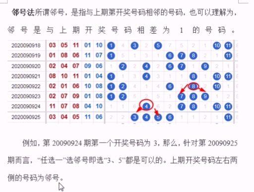 揭秘提升一肖一码100准,机变解答解释落实_速达版29.048