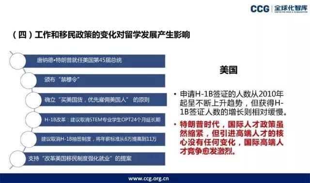 新奥门资料大全正版资料,前景预测解析落实_更换版50.222