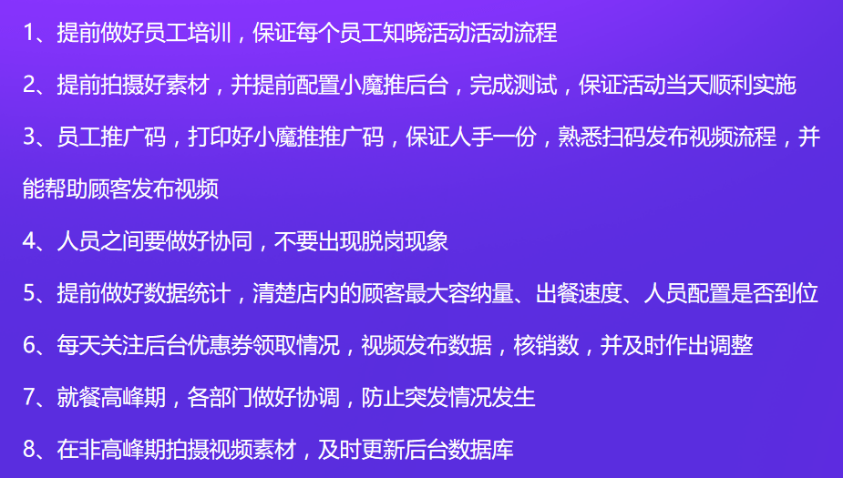 新澳精准资料期期精准,专业讲解解答解释方案_加强型27.215