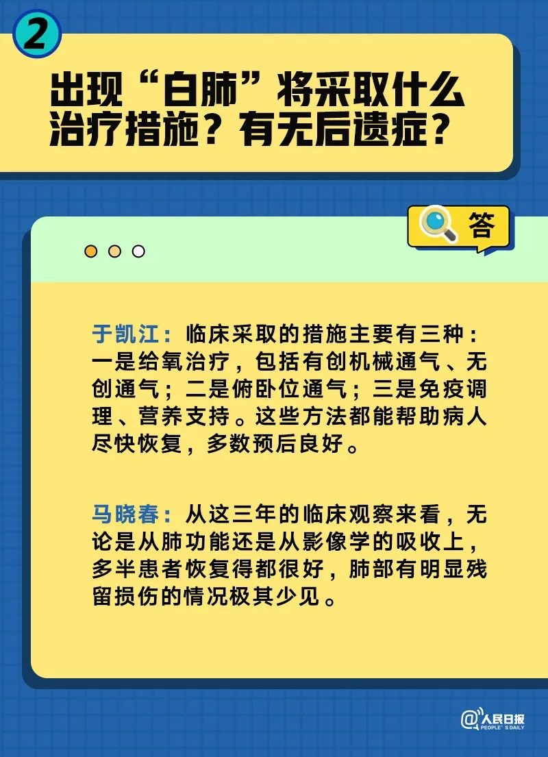 精准三肖三期内必中的内容,内容解释解答落实_固定版67.697