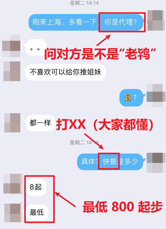 微信文案爱情截图深度解析与呈现