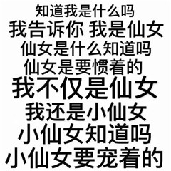 时尚简洁白底黑字文字图片，最新视觉表达艺术