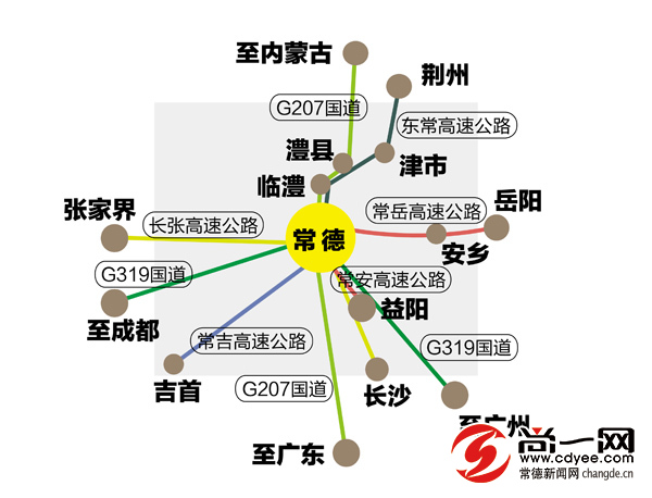 常德最新高铁概况概览（2018年更新）