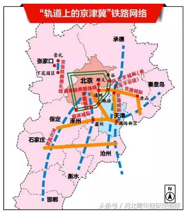 固保城际铁路最新公告，开启交通新时代变革之门