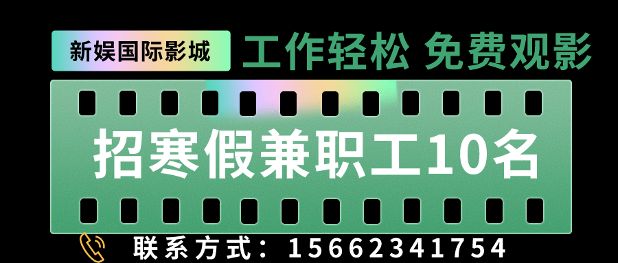 安国最新小时工招聘信息汇总大全