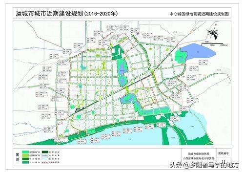 运城最新规划图揭晓，塑造未来城市的宏伟蓝图