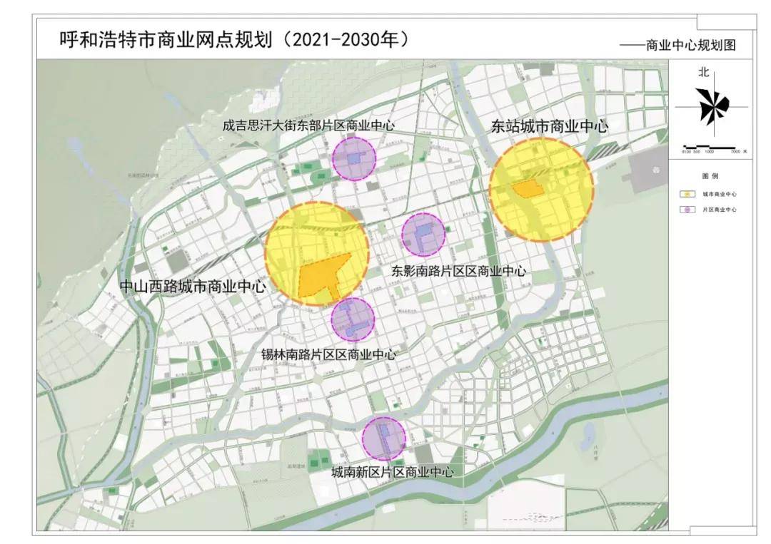 呼和浩特市未来蓝图，最新城市规划揭晓