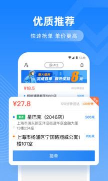 达达变革前行之路，2017年最新消息综述