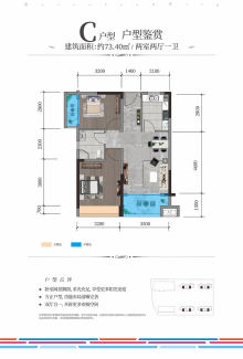 彬县房价动态，最新消息、市场走势与未来展望