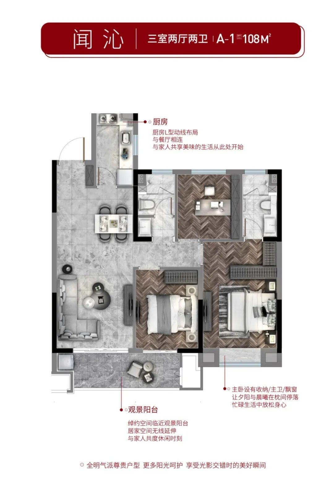 徐州市最新楼盘，城市发展与居住品质的新标杆