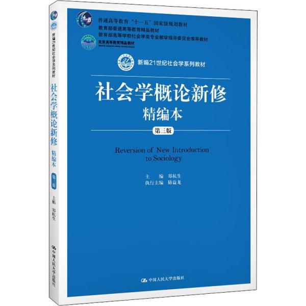 民法最新修订，影响与未来展望