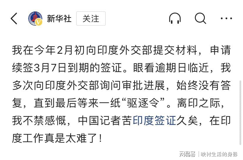 印度网友热议话题与时代潮流新视角的探索