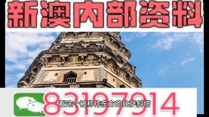 2024新澳正版免费资料,最新核心解答落实_超值版81.986 - 副本