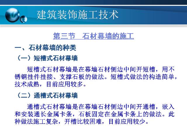 澳门正版资料免费大全新闻,标准化实施程序解析_视频版43.355 - 副本