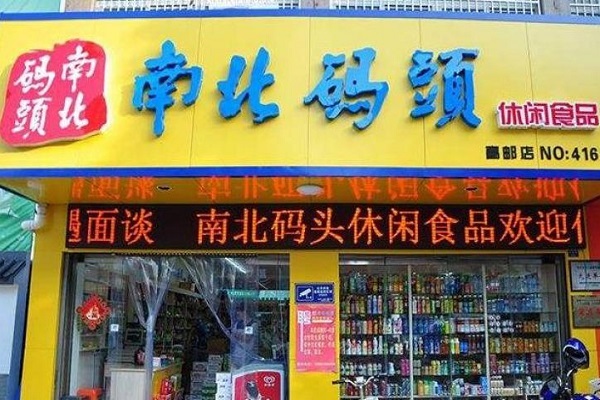 最新食品加盟趋势与发展机遇解析