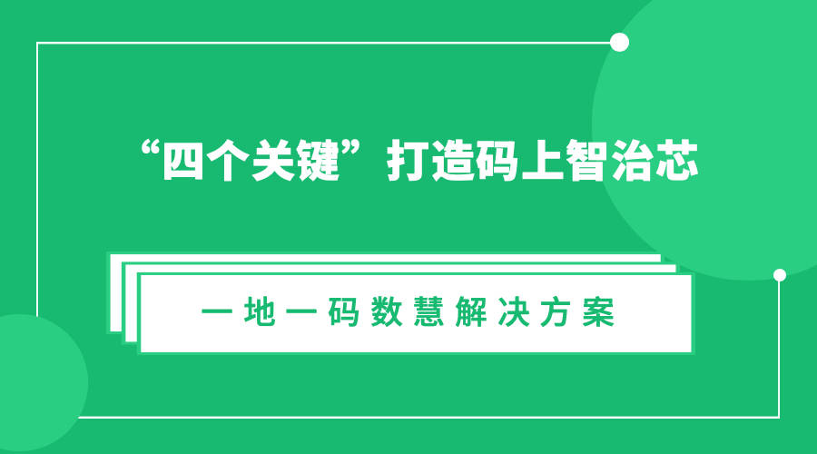 澳门一码一肖一特一中是合法的吗,创造力推广策略_Advanced65.12