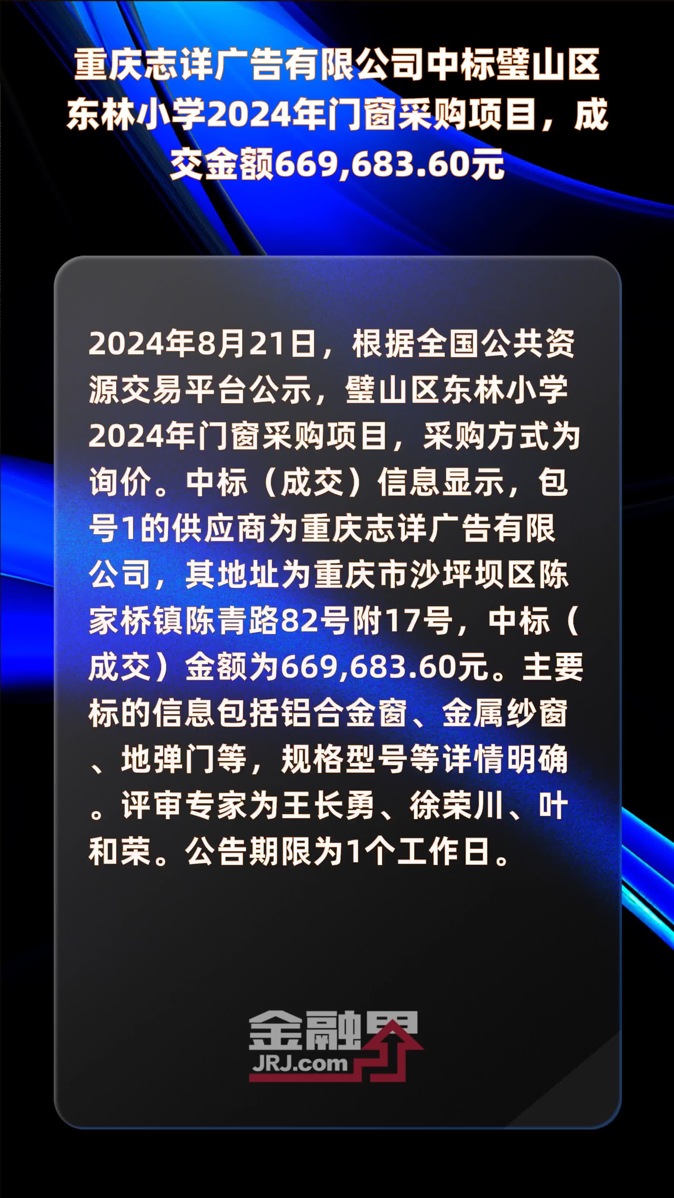 2024新澳最精准资料大全,创新性执行计划_Elite56.683