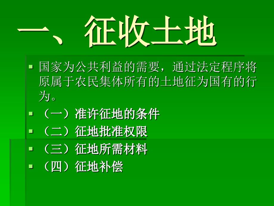 最新动迁法重塑城市发展与居民权益平衡新篇章