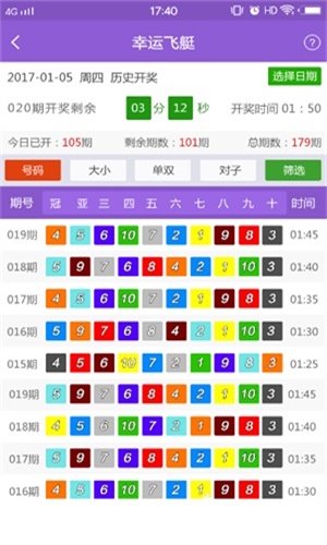 新澳天天开奖资料大全下载安装,经典解释落实_高级版67.292