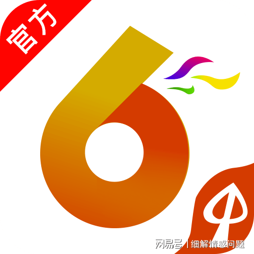 噢门资料大全免费,机构预测解释落实方法_Windows88.497