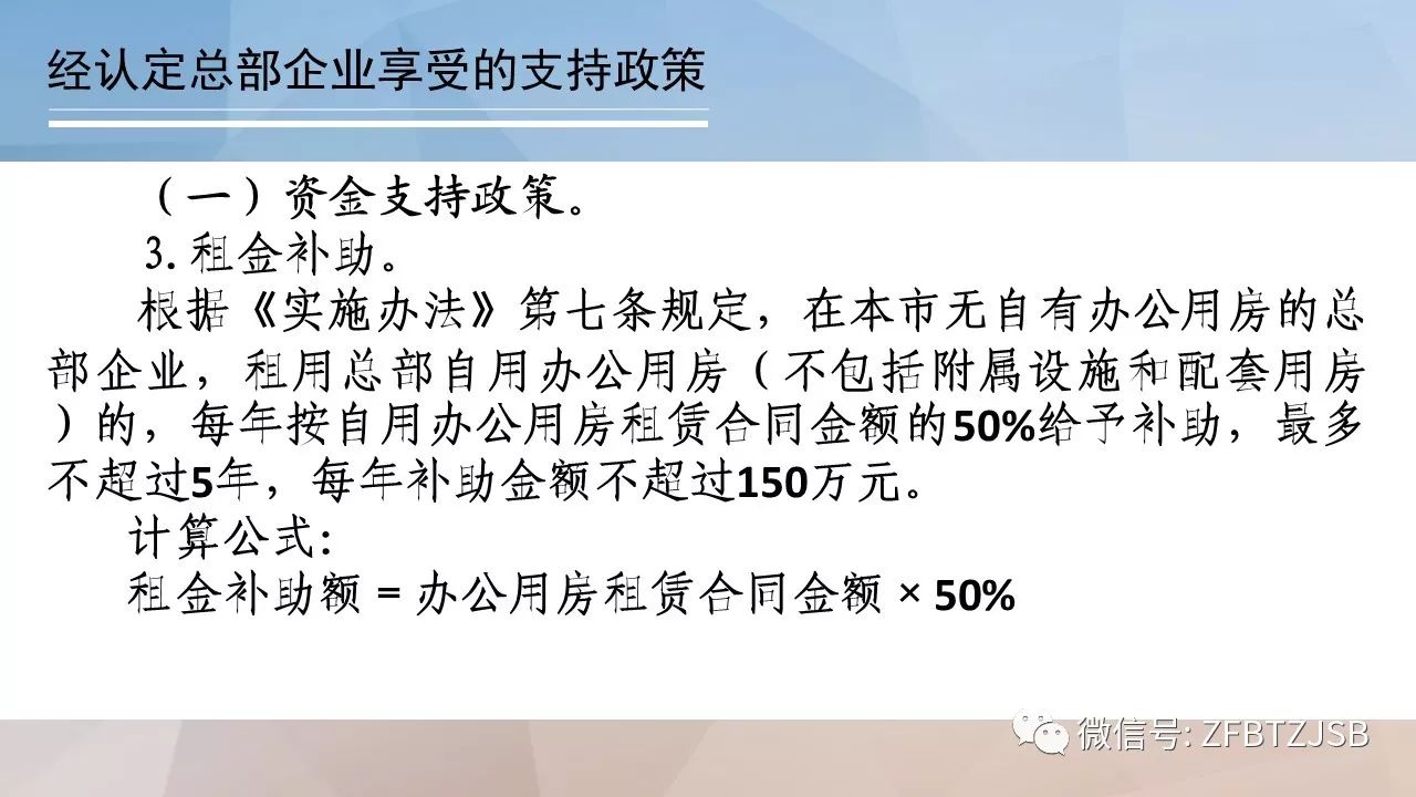 新澳门今天最新免费资料,调整方案执行细节_桌面版27.258