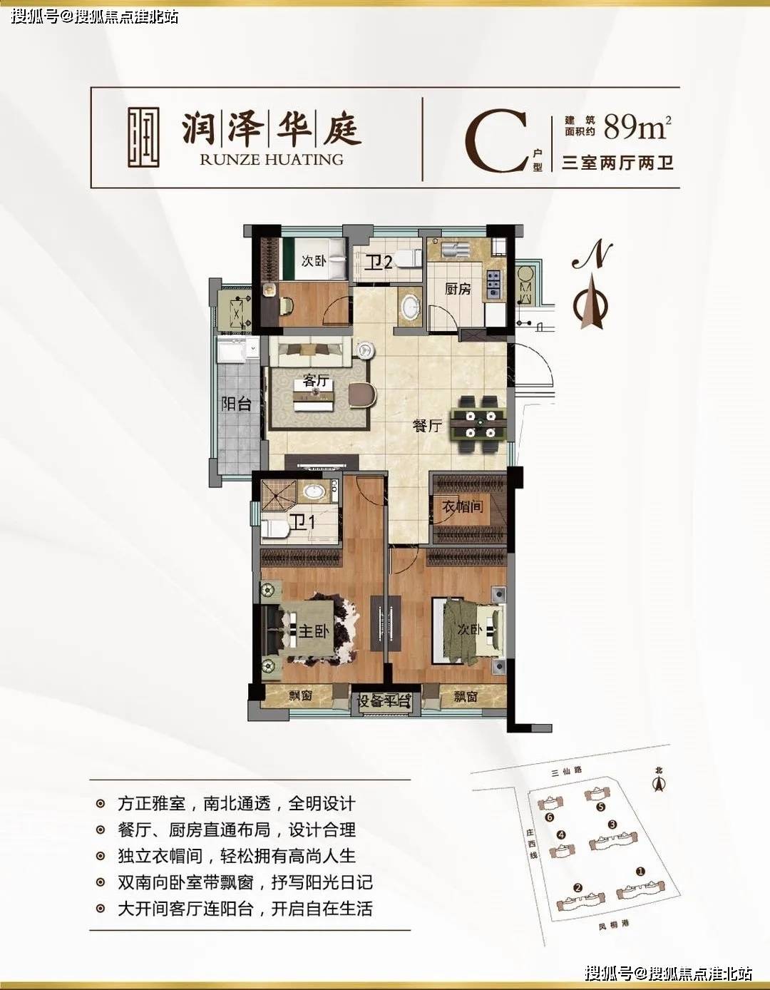 页飞最新探索，引领未知未来