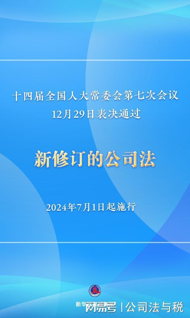 新澳2024大全正版免费,正确解答落实_PalmOS33.363