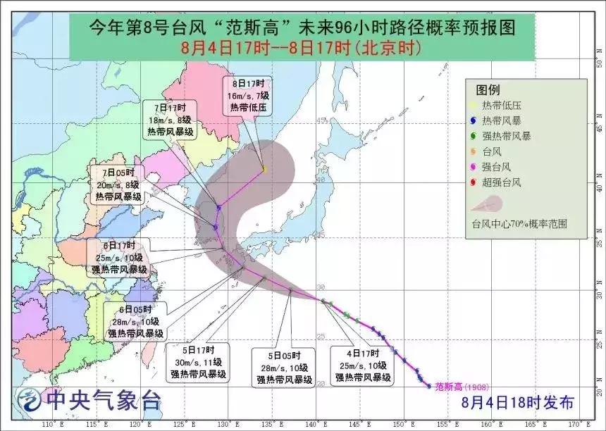 台风最新动态，轨迹预测与应对关键时刻